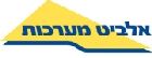 אלביט מערכות