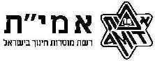 רשת אמי"ת