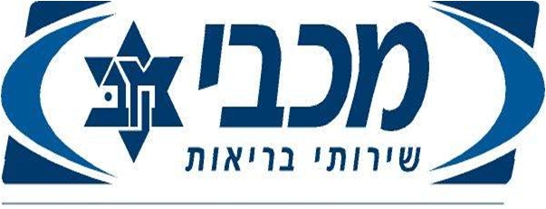 מכבי שירותי בריאות