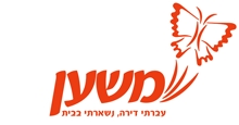 משען
