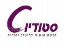 סטודיו C 