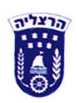 עיריית הרצליה