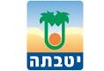 קיבוץ יטבתה