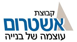 קבוצת אשטרום 