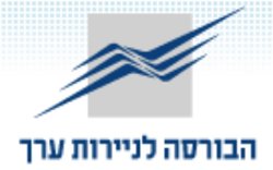 הבורסה לניירות ערך בתל אביב