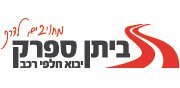ביתן ספרק