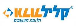 קליל תעשיות בע"מ