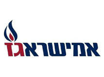 אמישראגז בע"מ