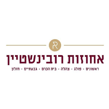 אחוזות רובינשטיין