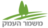 קיבוץ משמר העמק