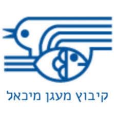קיבוץ מעגן מיכאל