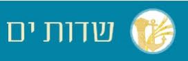 קיבוץ שדות ים