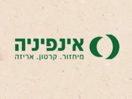 אינפיניה אריזות