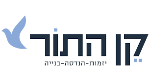 קן התור יזמות, הנדסה ובנין